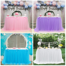 custom hawaiian Purple pink  colorful tulle tutu  decoration Chiffon Table Cloth Cover Skirt Skirts for party wedding banquet